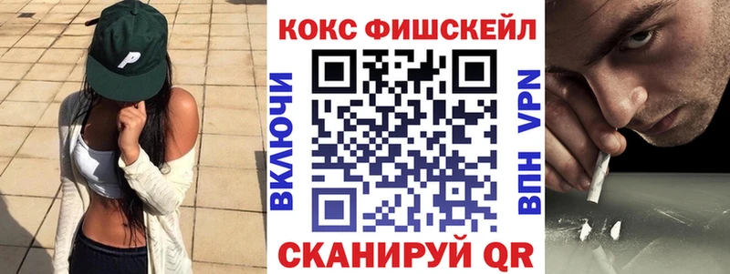 Где можно купить наркотики Клинцы omg как войти МЕФ Гашиш Cocaine