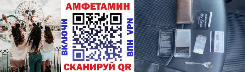 АМФ 97%  Клинцы 