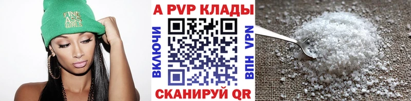 Alpha-PVP VHQ  кракен онион  Клинцы  закладки 