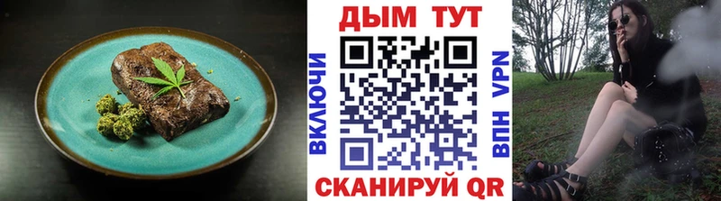 Canna-Cookies конопля  Клинцы 
