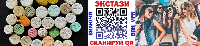 Экстази MDMA  kraken как войти  Клинцы 