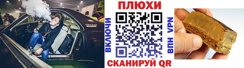 ссылка на мегу как зайти Клинцы нарко площадка телеграм где купить наркоту ГАШ индика сатива