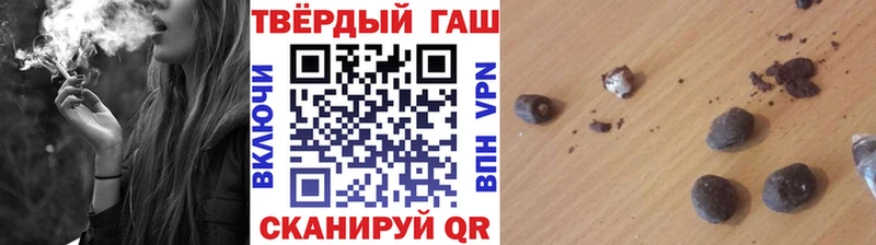 ГАШ VHQ Клинцы