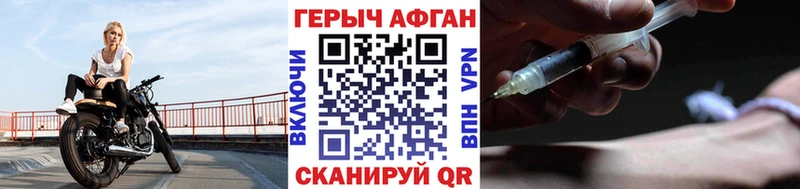Героин белый  Клинцы 