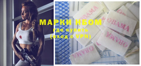 меф VHQ Алексеевка