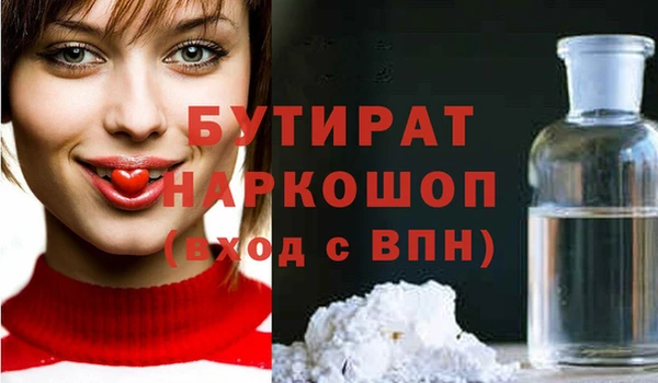 спиды Абдулино