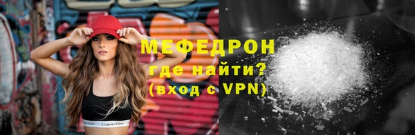 меф VHQ Алексеевка