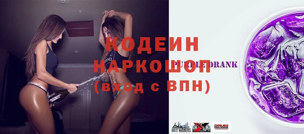 прущий лед Абинск