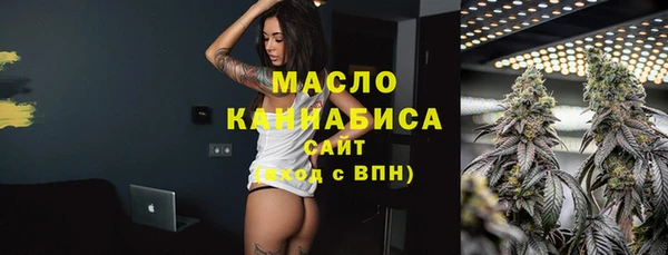 спиды Абдулино