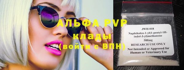 прущий лед Абинск