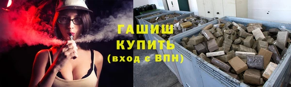 спиды Абдулино