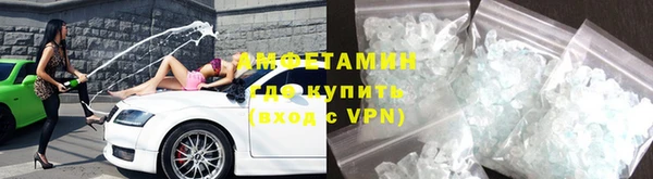 спиды Абдулино