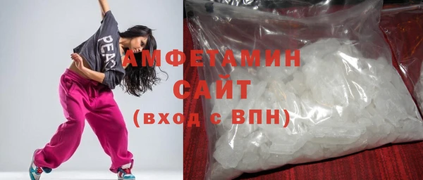 спиды Абдулино
