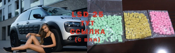 спиды Абдулино