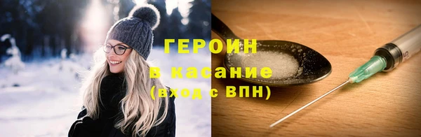 прущий лед Абинск