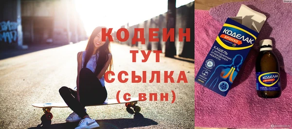 прущий лед Абинск