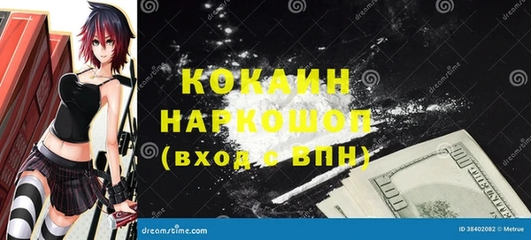 спиды Алексин
