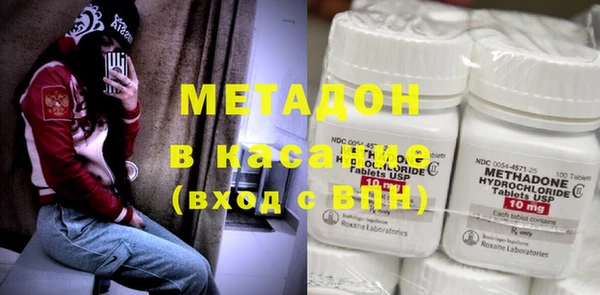 спиды Абдулино