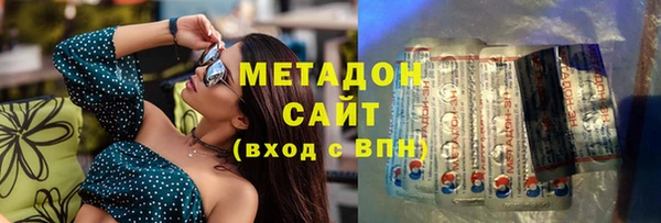 спиды Абдулино