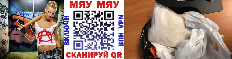 купить наркотики сайты  Клинцы  KRAKEN рабочий сайт  МЯУ-МЯУ mephedrone 